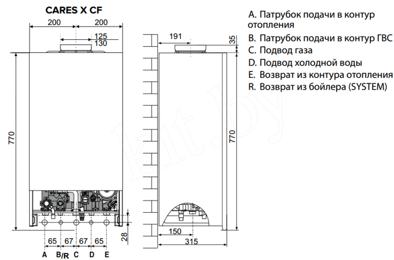 Газовый котел Ariston CARES X 24 CF 3.