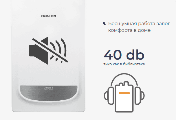Газовый котел Navien Deluxe S 13 K 6.