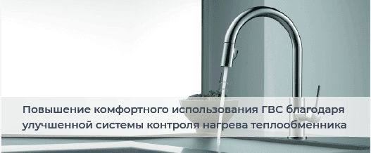 Газовый котел Navien Deluxe S 35 K 5.