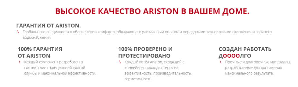 Конденсационный газовый котел Ariston ALTEAS ONE NET 30 6.