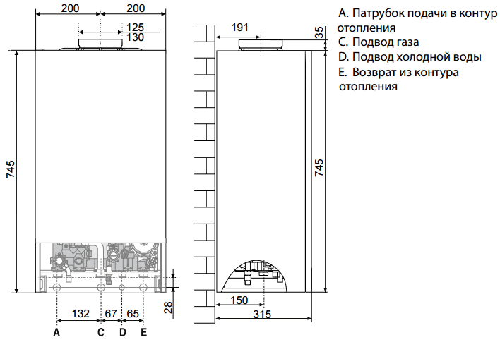 Газовый котел Ariston CLAS X SYSTEM 28 СF 3.
