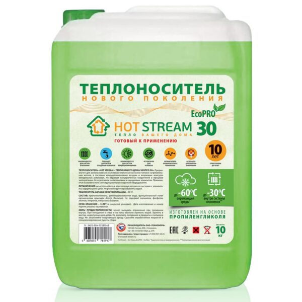 Теплоноситель для котлов Hot Stream EcoPRO 30 10кг