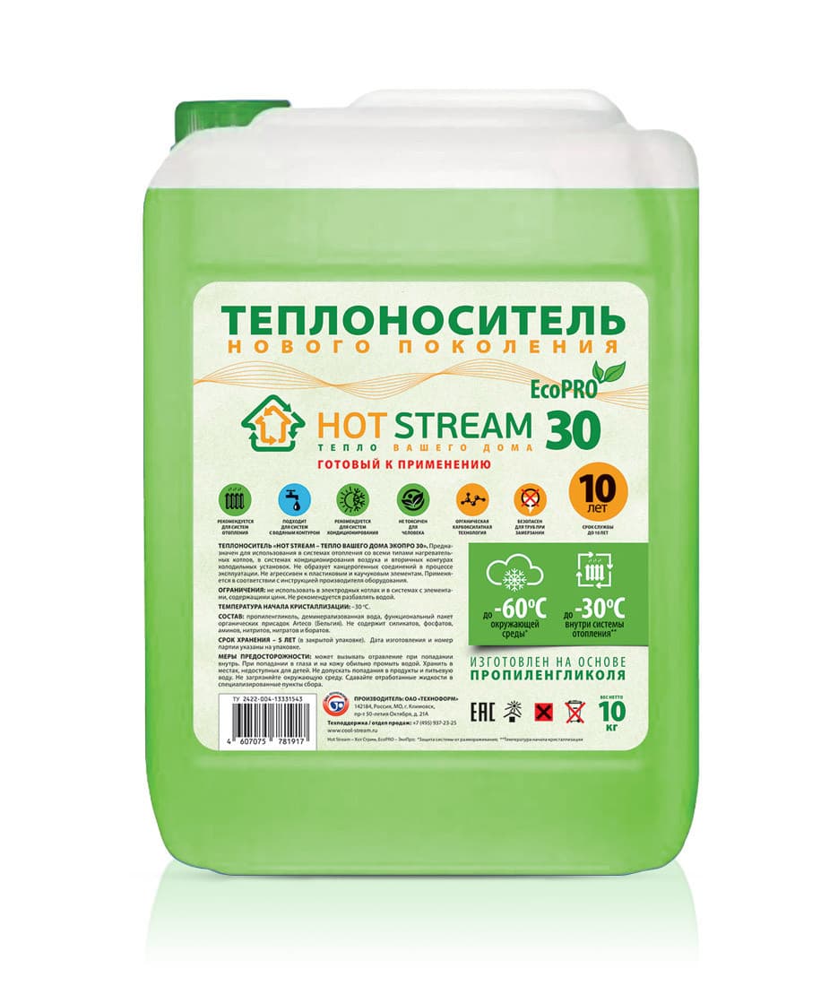 Теплоноситель для котлов Hot Stream EcoPRO 30 10кг 1.