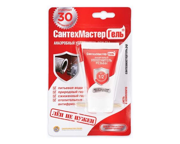 Герметик красный 60 грамм Сантехмастергель