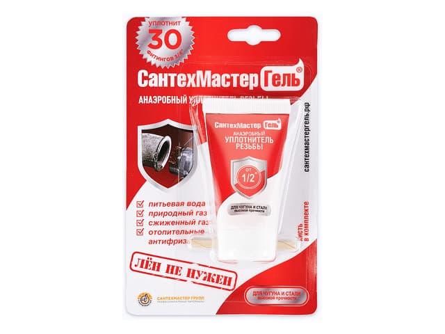 Герметик красный 60 грамм Сантехмастергель 1.