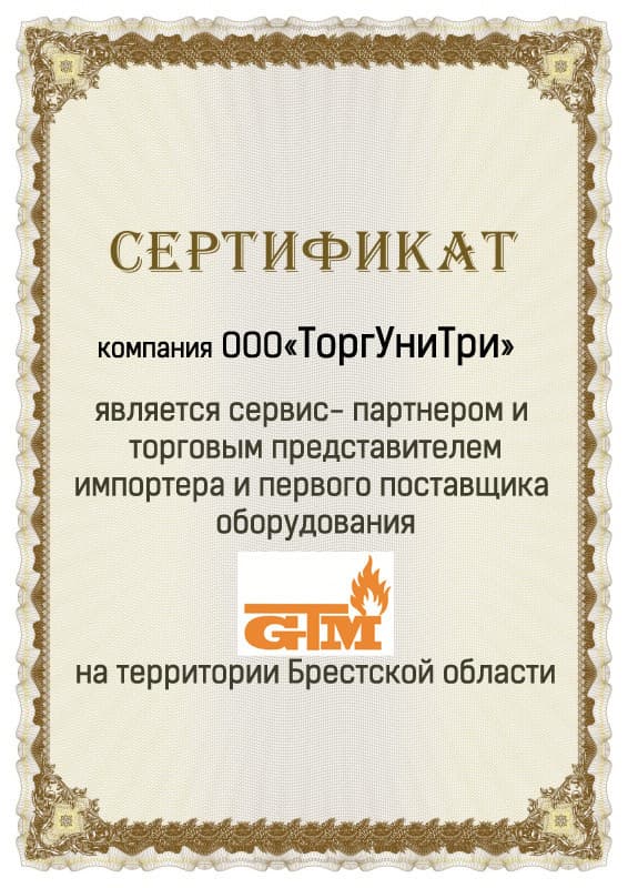 Твердотопливный котел GTM Master SE 30 3.