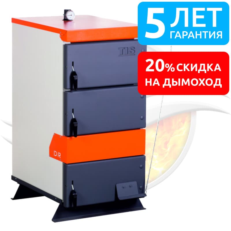 Твердотопливный котёл TIS PRO DR 17-27 кВт - 17 2.