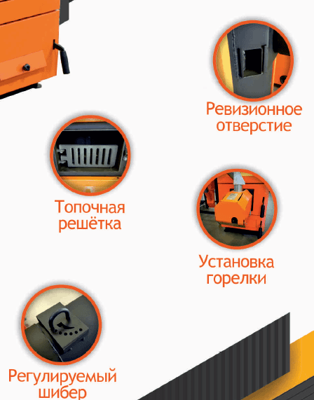 Твердотопливный пеллетный котел GTM Комфорт 30 (UNI 25) 5.