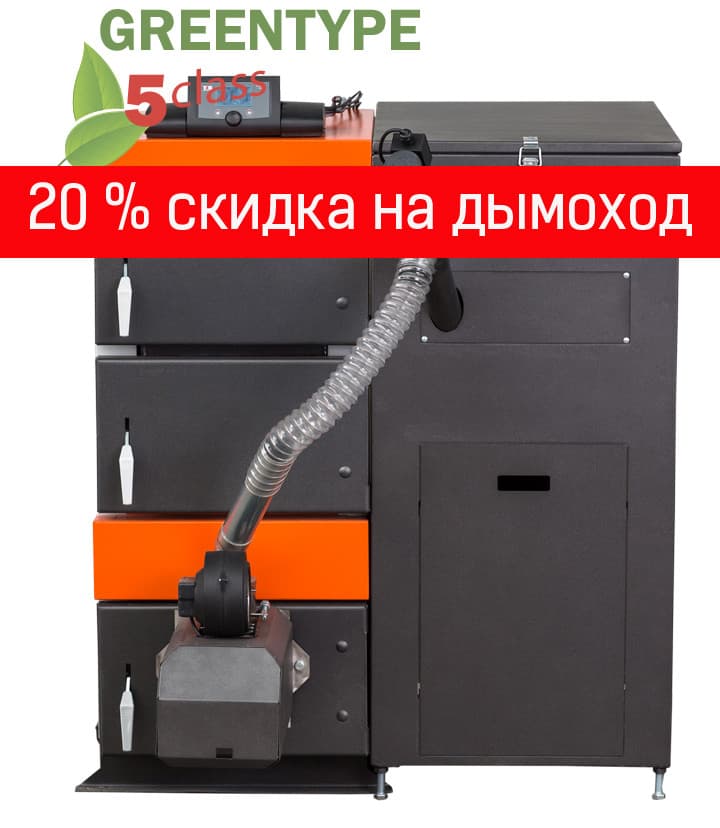 Твердотопливный пеллетный котёл TISNew DUO PELLET 60-95 - 70 2.