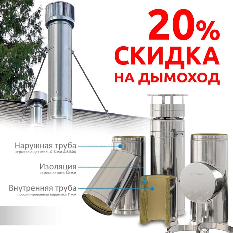 Твердотопливный пеллетный котёл TISNew PELLET 15-50 кВт - 15 3.