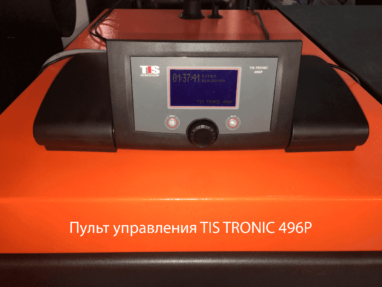 Твердотопливный пеллетный котёл TISNew PELLET 15-50 кВт - 15 9.